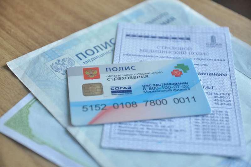 Что такое ДМС: как получить и правильно использовать негосударственную медицинскую страховку