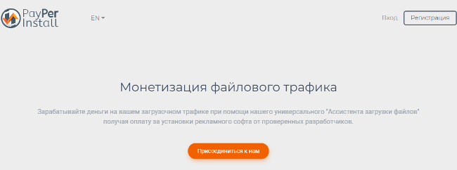 Как заработать на файлообменниках: способы, проверенные сервисы, возможная прибыль, плюсы и минусы