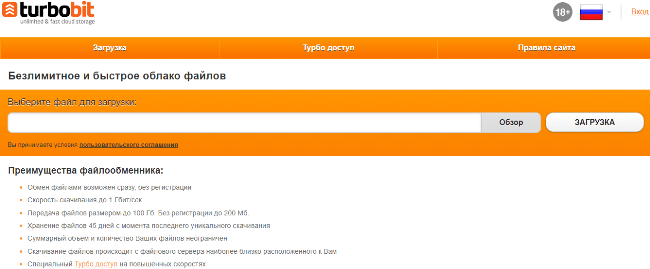 Как заработать на файлообменниках: способы, проверенные сервисы, возможная прибыль, плюсы и минусы