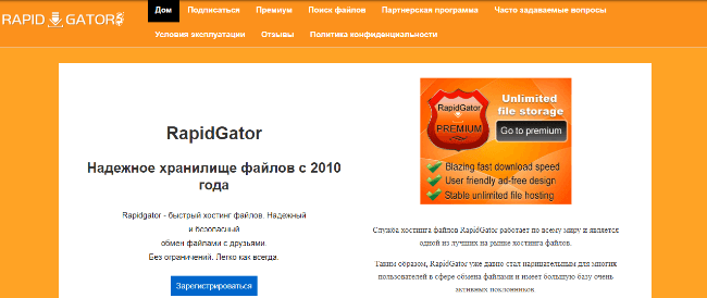 Как заработать на файлообменниках: способы, проверенные сервисы, возможная прибыль, плюсы и минусы