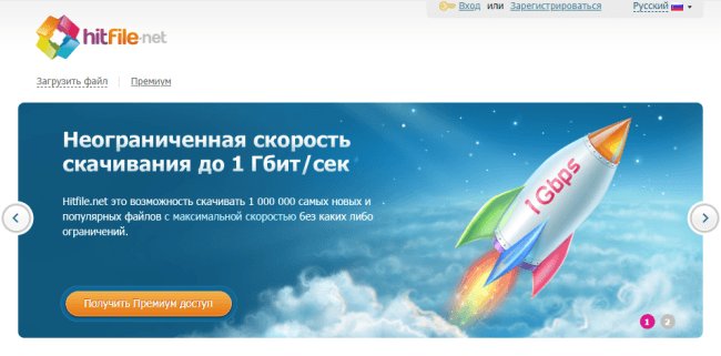 Как заработать на файлообменниках: способы, проверенные сервисы, возможная прибыль, плюсы и минусы