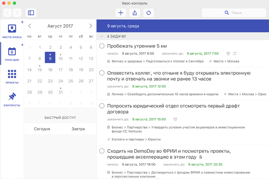 Инструменты необходимые в HR-деятельности