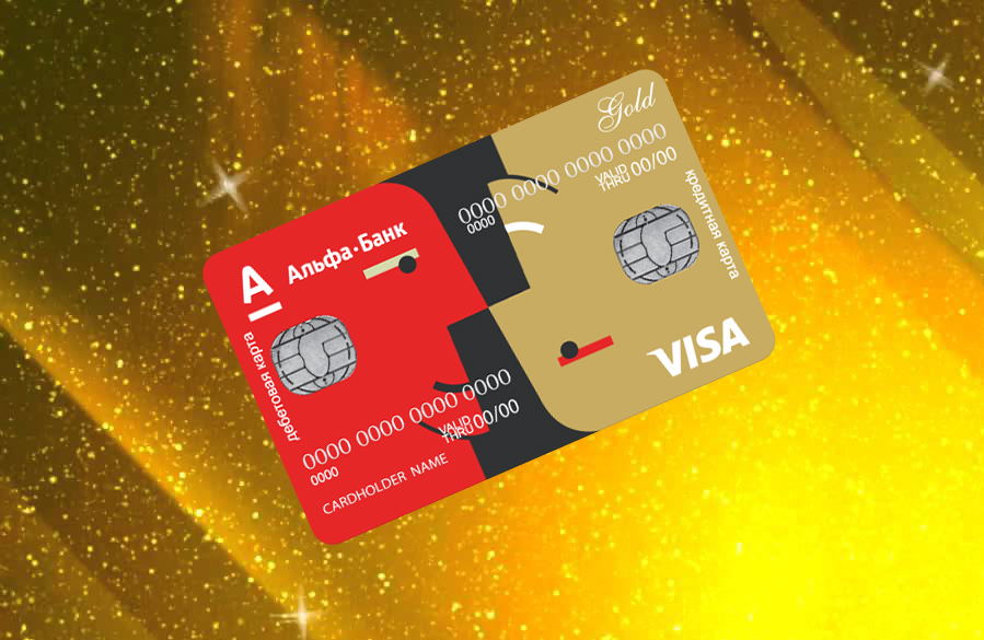 Кредитные карты Альфа-Банка: сравнение тарифов и как оформить онлайн