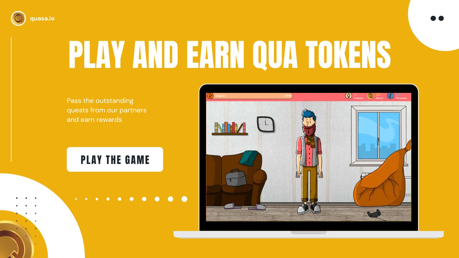 Claim Your Earned Quasacoins (#QUA) Today