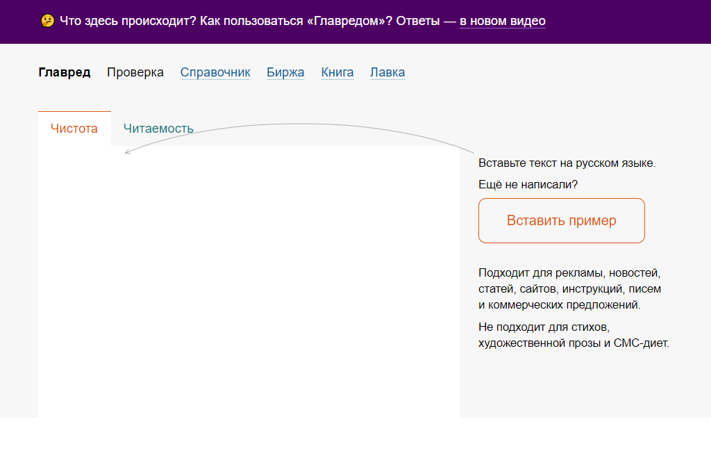 ТОП инструментов email-маркетологов