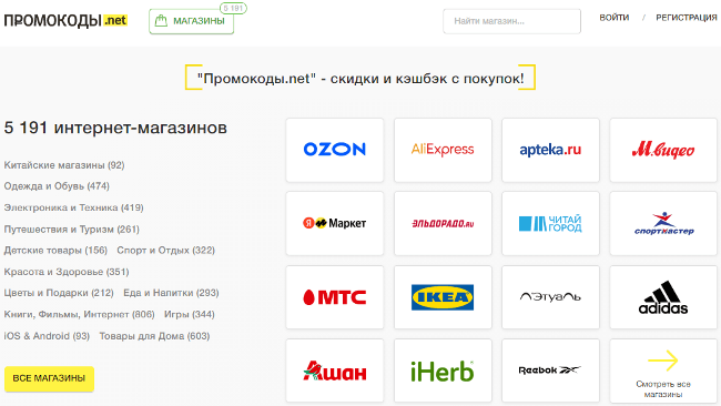 Как зарабатывать на кешбэке: возможный доход, лучшие кешбэк-сервисы и советы для новичков