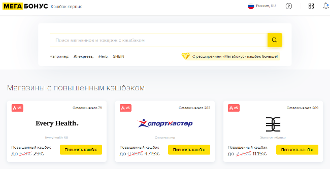 Как зарабатывать на кешбэке: возможный доход, лучшие кешбэк-сервисы и советы для новичков