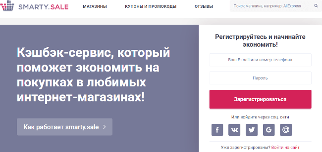 Как зарабатывать на кешбэке: возможный доход, лучшие кешбэк-сервисы и советы для новичков