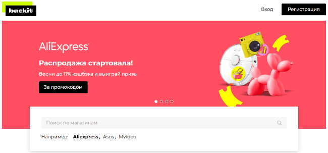 Как зарабатывать на кешбэке: возможный доход, лучшие кешбэк-сервисы и советы для новичков