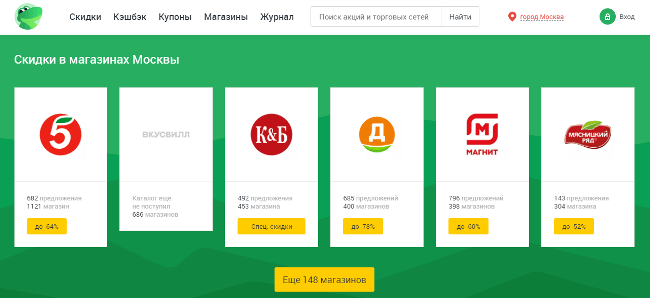 Как зарабатывать на кешбэке: возможный доход, лучшие кешбэк-сервисы и советы для новичков