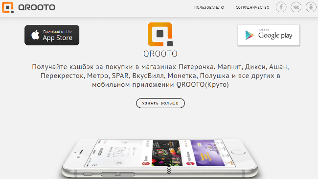 Как зарабатывать на кешбэке: возможный доход, лучшие кешбэк-сервисы и советы для новичков