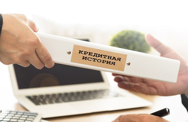 Как улучшить свою кредитную историю: обзор доступных способов изменить финансовую репутацию
