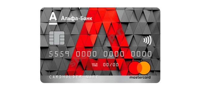 Дебетовая карта Альфа-Банка