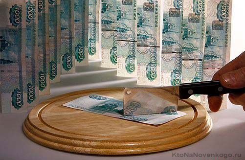 Что такое деноминация: причины, цели, этапы и последствия проведения