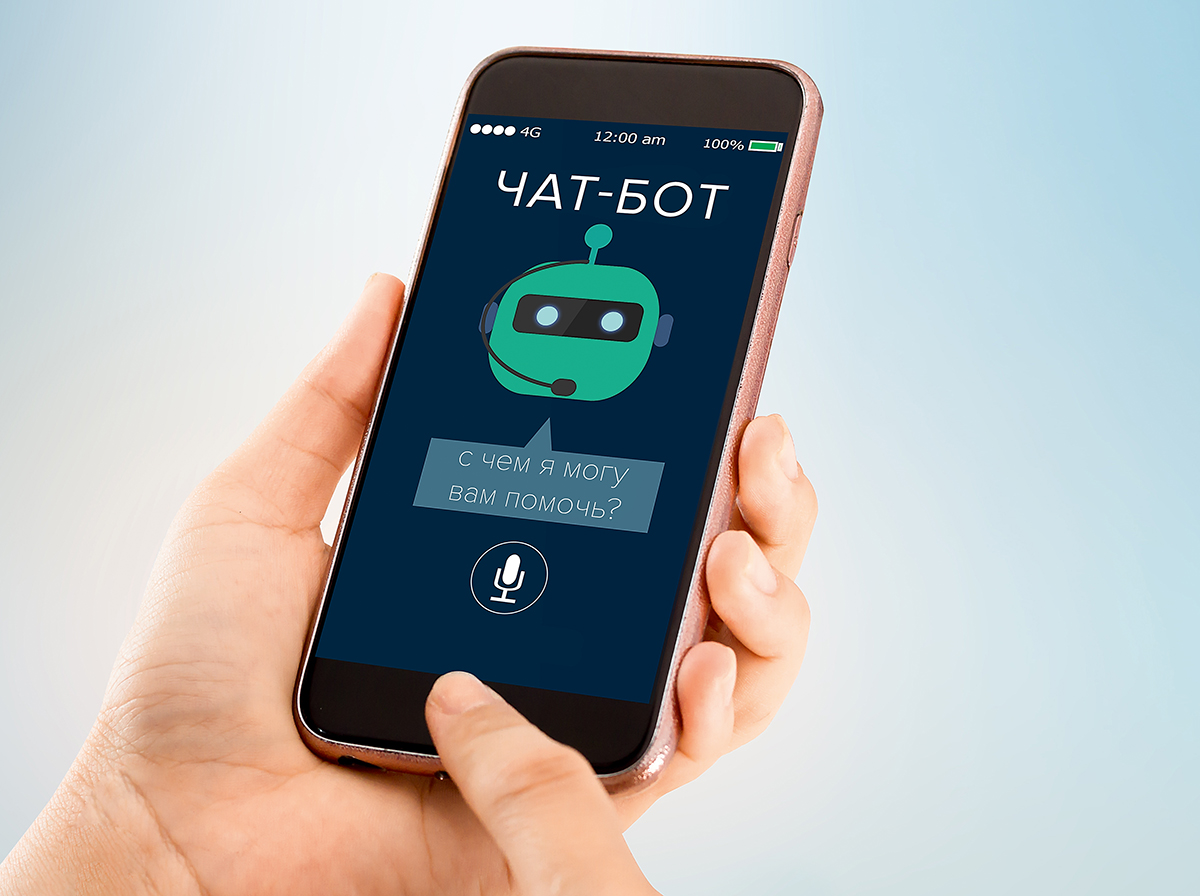 Чат-боты на основе ИИ