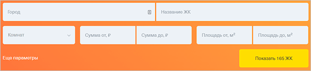 Ипотека Тинькофф Банка: особенности ее оформления, условия и отзывы клиентов