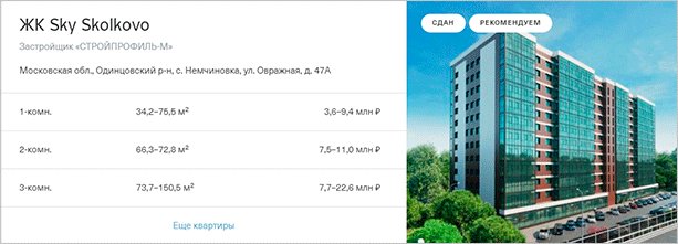 Ипотека Тинькофф Банка: особенности ее оформления, условия и отзывы клиентов