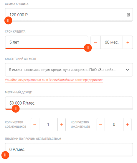 Кредит на образование: кто и на каких условиях выдает деньги студенту