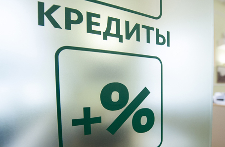 Как взять кредит и что надо узнать до подписания договора