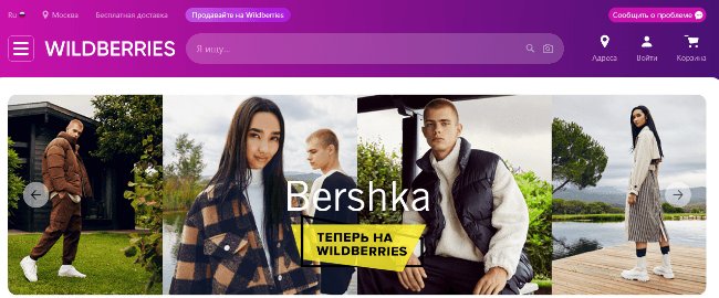 Как зарабатывать на маркетплейсах с нуля, продавая свои и чужие товары: пошаговая инструкция