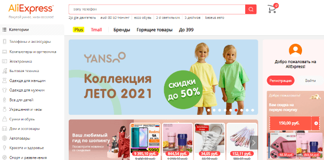 Как зарабатывать на маркетплейсах с нуля, продавая свои и чужие товары: пошаговая инструкция