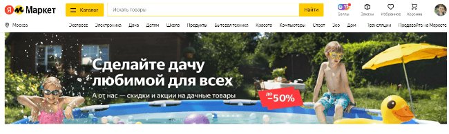 Как зарабатывать на маркетплейсах с нуля, продавая свои и чужие товары: пошаговая инструкция