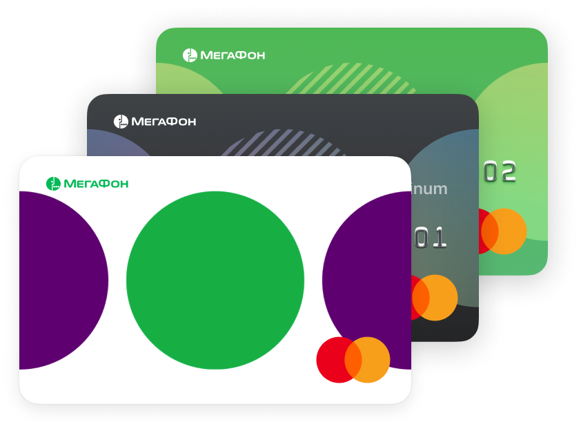 Банковская карта МегаФон: виды, тарифы и условия использования