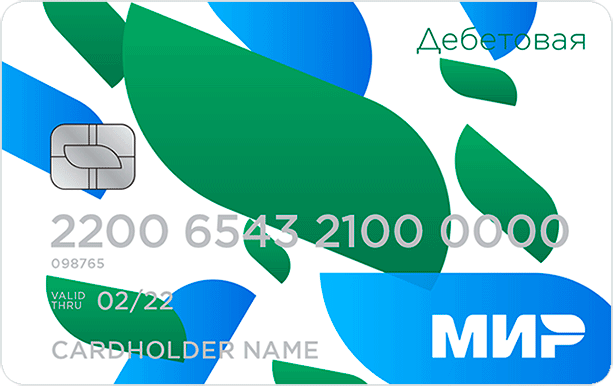 Платежная карта МИР: этапы создания, основные виды, плюсы и минусы использования
