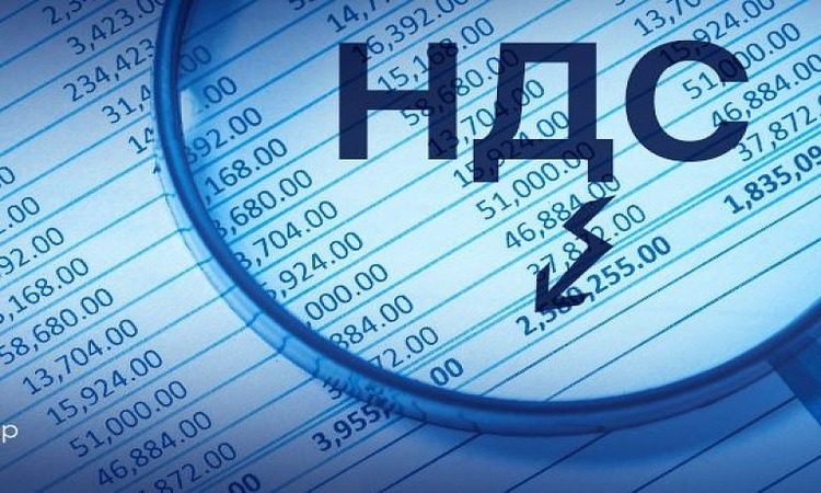 Что такое НДС: кратко и понятно для чайников самое важное о налоге