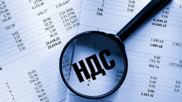 Что такое НДС: кратко и понятно для чайников самое важное о налоге