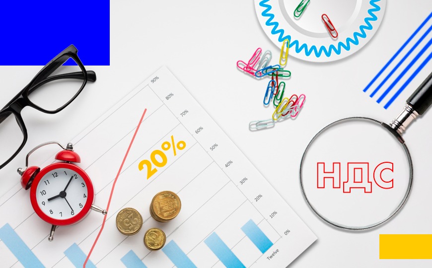 Что такое НДС: кратко и понятно для чайников самое важное о налоге