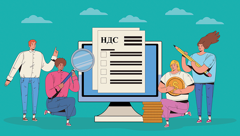 Что такое НДС: кратко и понятно для чайников самое важное о налоге