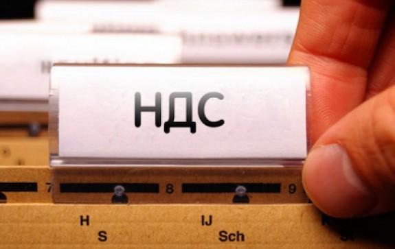 Что такое НДС: кратко и понятно для чайников самое важное о налоге