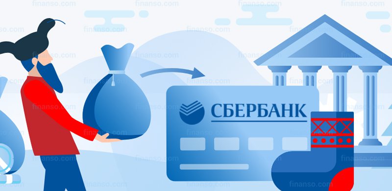 На какую карту лучше переводить пенсию: обзор условий от ведущих банков