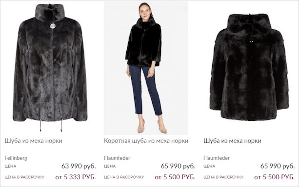 Что такое рассрочка: вид кредита или выгодная акция магазина?