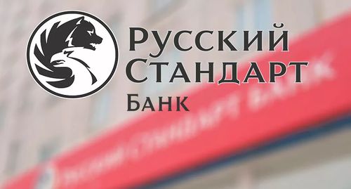 Банк Русский Стандарт: обзор официального сайта и банковских продуктов