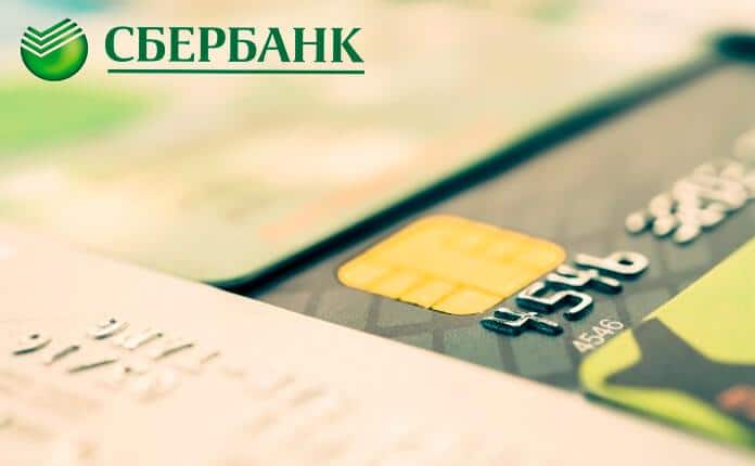 Обзор кредитных карт Сбербанка: как оформить и пользоваться