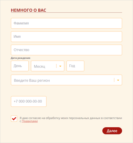 Что за карта Халва от Совкомбанка: стоит ли её открывать и как это сделать