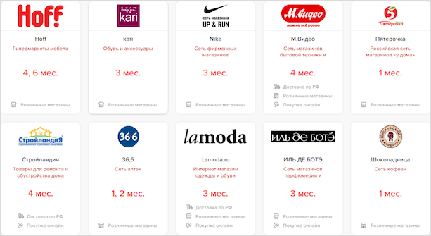 Что за карта Халва от Совкомбанка: стоит ли её открывать и как это сделать