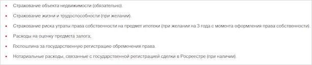 Кредит ВТБ: как получить и какой вид выбрать?