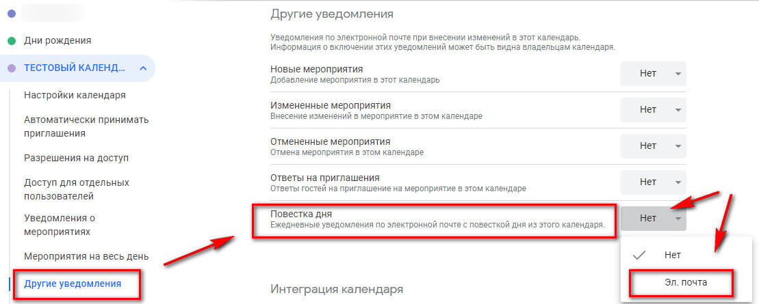 Изображение страницы с текстовым файлом для SEO оптимизации.