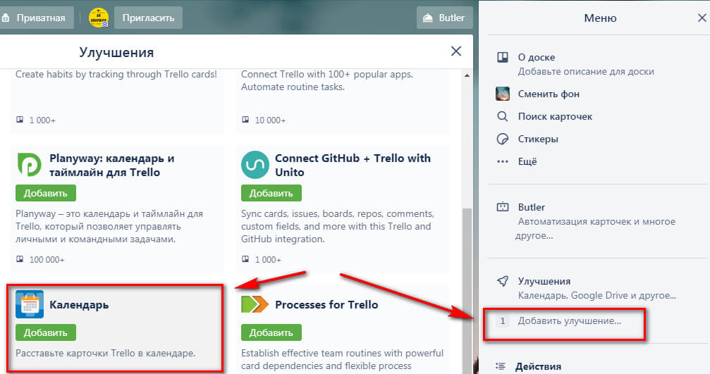 Google Календарь: как создать, как пользоваться и добавлять напоминания