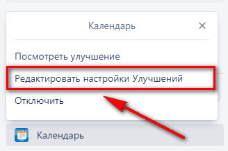 Google Календарь: как создать, как пользоваться и добавлять напоминания