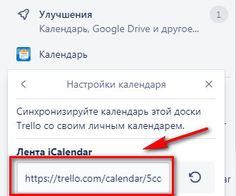Google Календарь: как создать, как пользоваться и добавлять напоминания