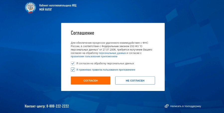 Самозанятый или ИП: что лучше выбрать, чтобы снизить платежи по налогам и сборам