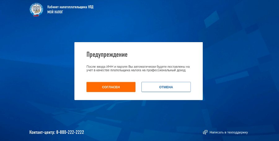 Самозанятый или ИП: что лучше выбрать, чтобы снизить платежи по налогам и сборам