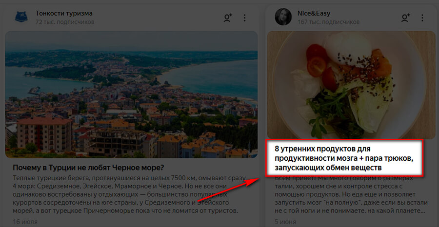 Лестница Ханта — что это такое, ступени, +6 наглядных примеров