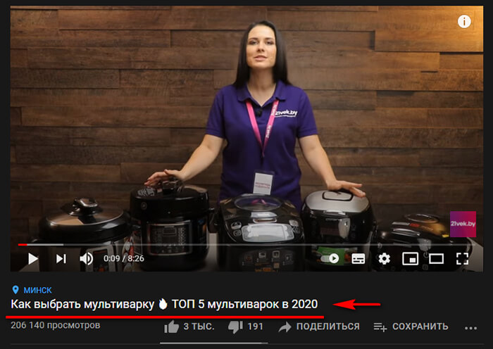 Лестница Ханта — что это такое, ступени, +6 наглядных примеров