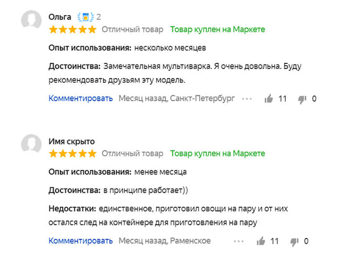 Лестница Ханта — что это такое, ступени, +6 наглядных примеров