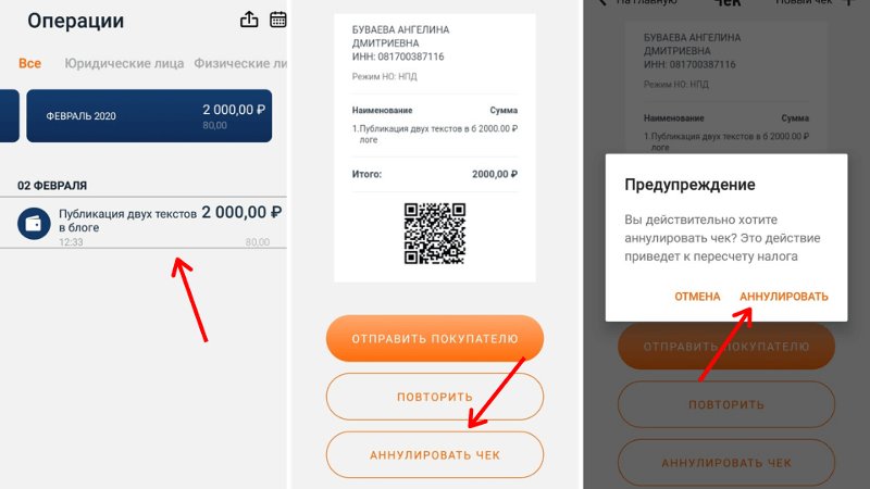 Приложение «Мой налог» для самозанятых: зачем нужно, где его скачать и как пользоваться